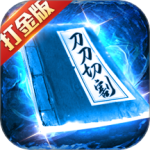 冰雪王座最新版