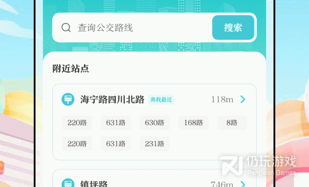 电子元件查询手机软件合集