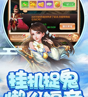 武道将魂手游合集