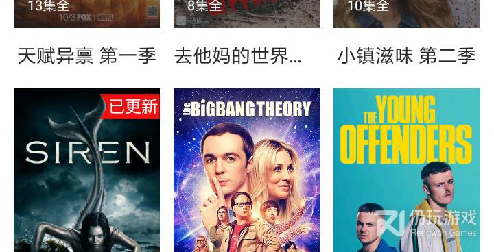 与绿茶tv类似的手机软件合集