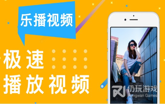 乐播视频历史版本手机软件合集