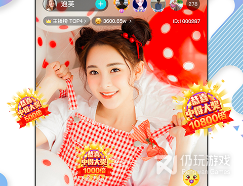 和星陌直播相似的手机软件合集