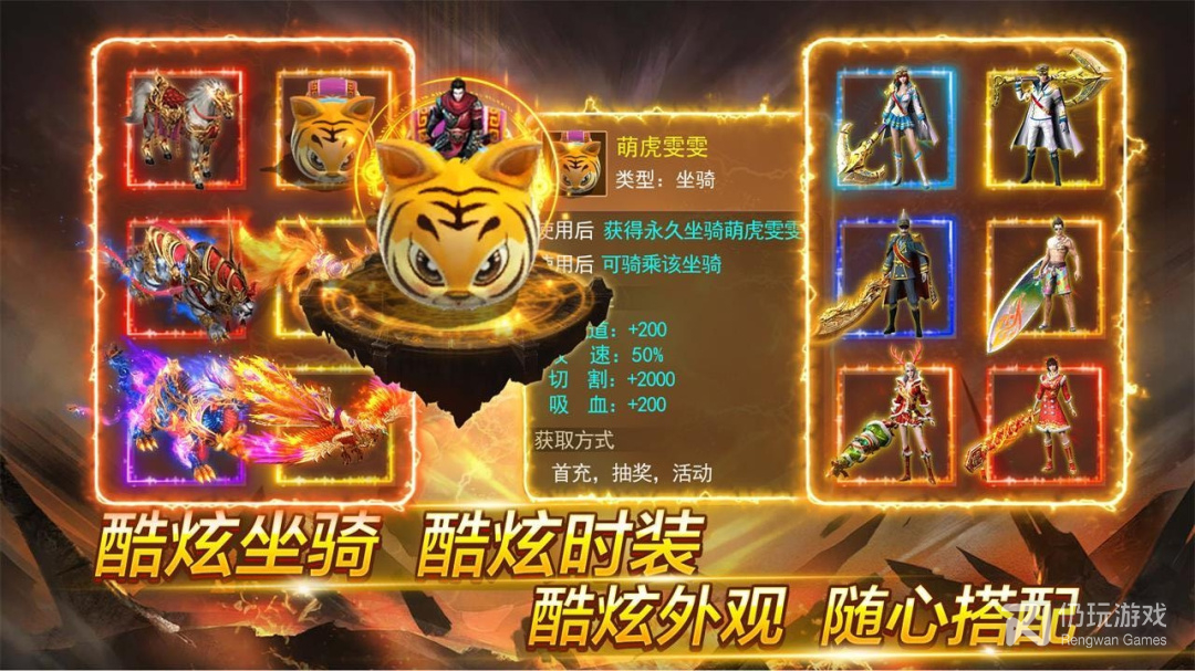 魂域战魔王折扣版