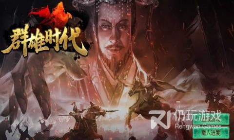 好玩的手机单机三国手游合集