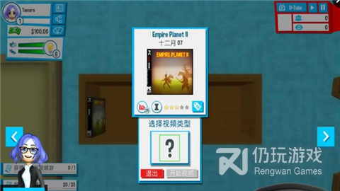 和主播模拟器同款的手游合集