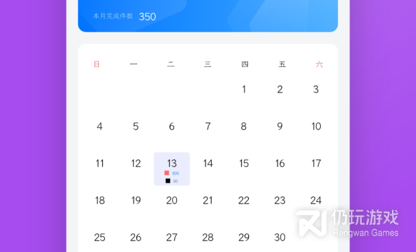 在线工资计算手机软件合集