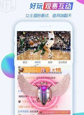 88直播历史版本手机软件合集