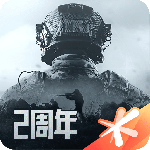 暗区突围公测版