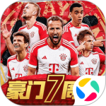 豪门足球风云qq版