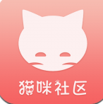 猫咪社区免费资源版