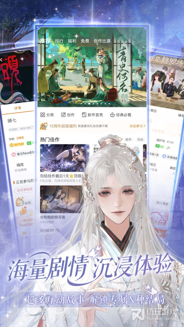 橙光