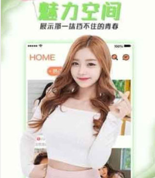 像粉蝶视频这样的手机软件合集