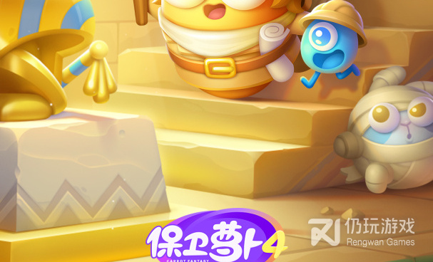 类似保卫萝卜手游合集