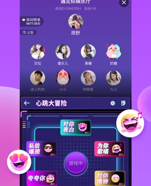 有聊所有版本手机软件合集