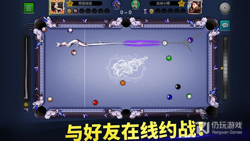 台球世界