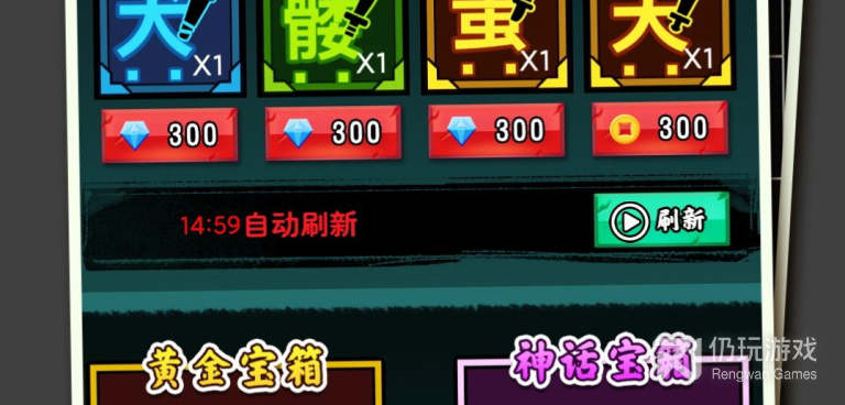 趣味文字类手游合集