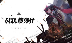 《战双帕弥什》巴别塔化物归墟通关攻略大全