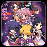 罪恶少女psp日文版