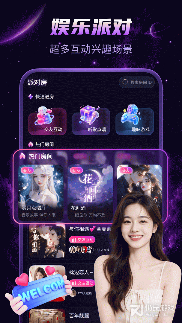 乖猪聊天交友无限制版