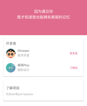 网上国网手机软件合集