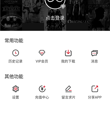 与兔子影视类似的手机软件合集