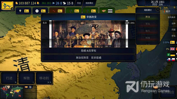 文明时代2虚无5.0最新版
