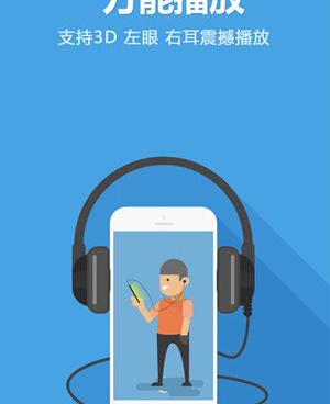 和超G热播差不多的手机软件合集