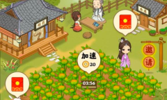 神农百草园真的能赚钱吗指南