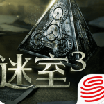 迷室3原版