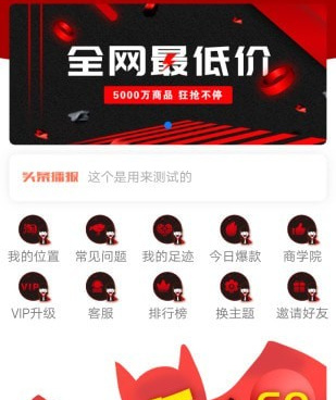 爱抖短视频手机软件合集