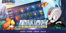 棉花糖手游排行榜