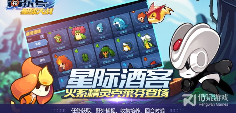 棉花糖手游排行榜