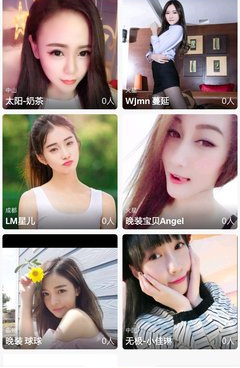 像盒子直播这样的手机软件合集