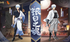 《阴阳师》银之绮都活动玩法攻略一览