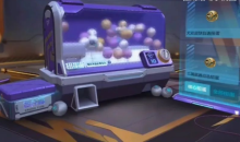 CF手游王者之掣扭蛋机活动内容奖励