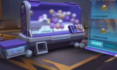 CF手游王者之掣扭蛋机活动内容奖励