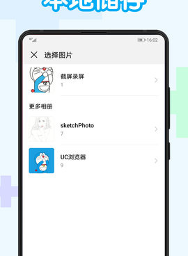 免费看无删减3d漫画的手机软件合集