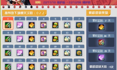 DNF2022年11月10日每日签到得好礼活动