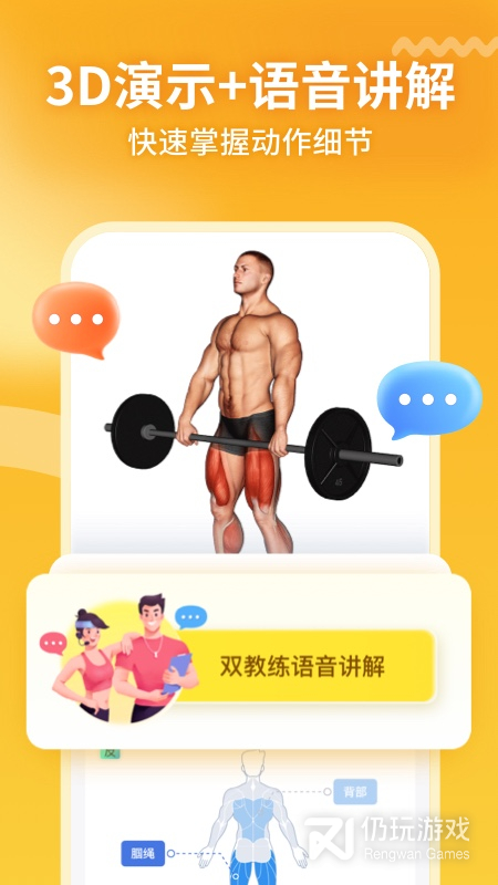 开练最新版