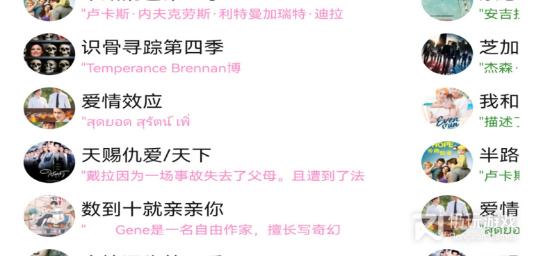 下载动漫的手机软件合集