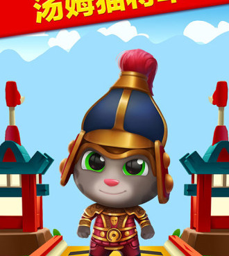 新颖好玩跑酷过关手游合集