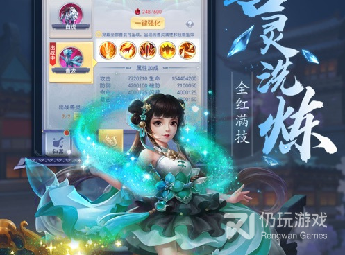 九州仙剑传各版本系列手游合集