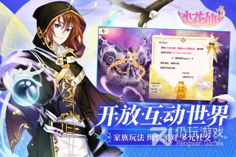 跟缤纷少女差不多的手游合集