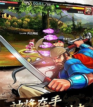 国战风云手游合集