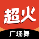 超火视频免费版