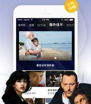 老王影院手机软件合集