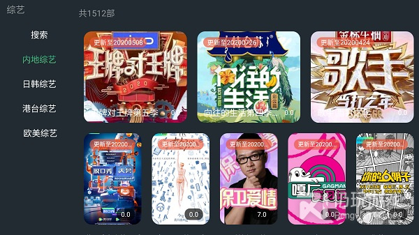 和明日影视同款的手机软件合集