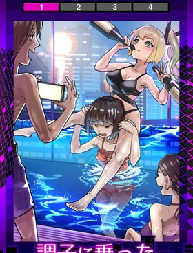 汉化直装版手游合集