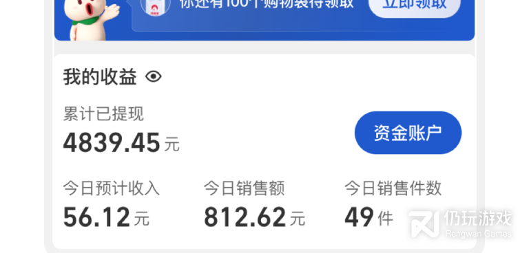 高质量好用的生鲜买菜手机软件合集