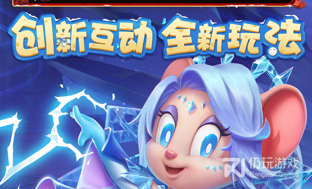 华纳授权的手游合集